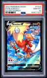 Blaziken V