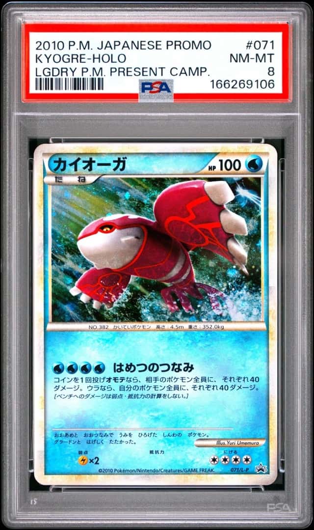 Kyogre