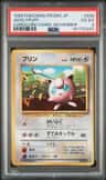 Jigglypuff