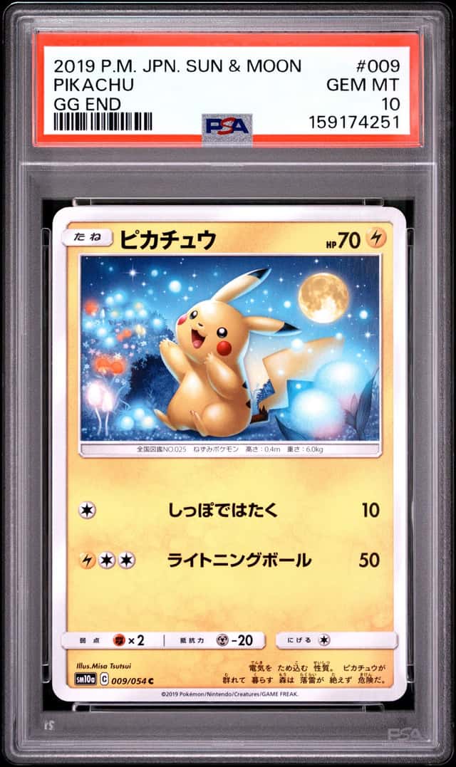 2019 POKEMON JAPANESE SUN & MOON GG END #009 PIKACHU PSA 10