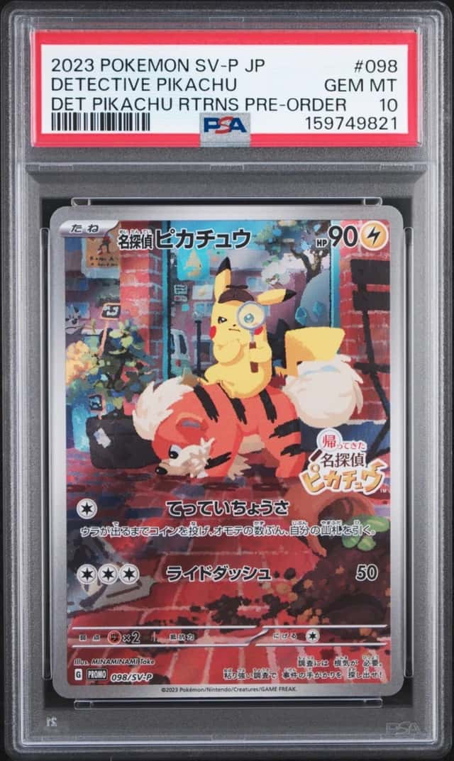 Detective Pikachu