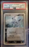 Absol