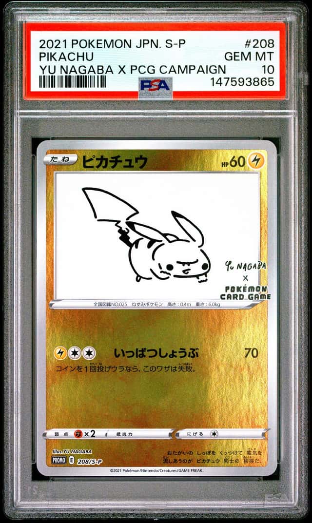 2021 POKEMON JAPANESE YU NAGABA X POKEMON PROMO #208 PIKACHU PSA 10