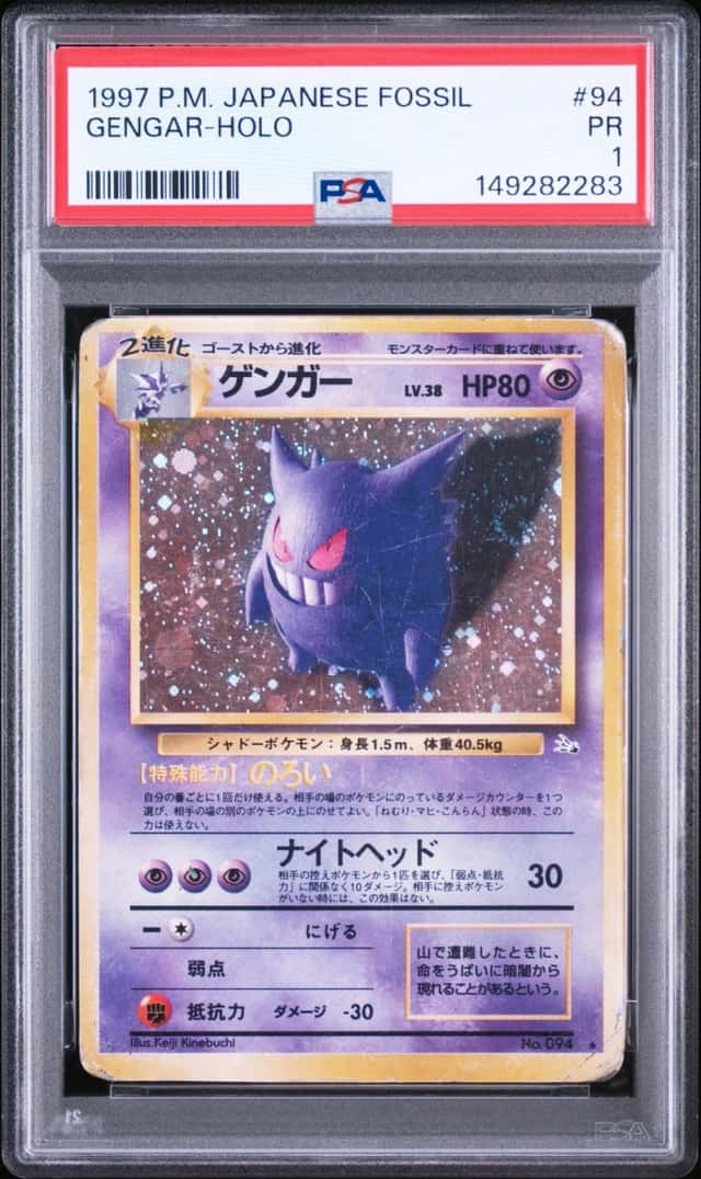 1997 POKEMON JAPANESE FOSSIL #94 GENGAR-HOLO PSA 1