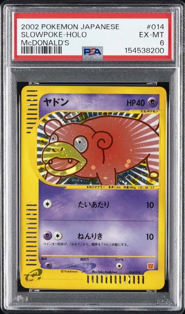 2002 POKEMON JAPANESE MCDONALD'S #014 SLOWPOKE-HOLO PSA 6