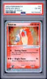 Entei Ex