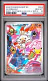 Scorbunny