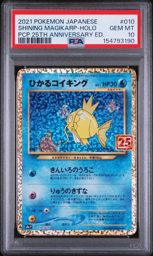 Shining Magikarp