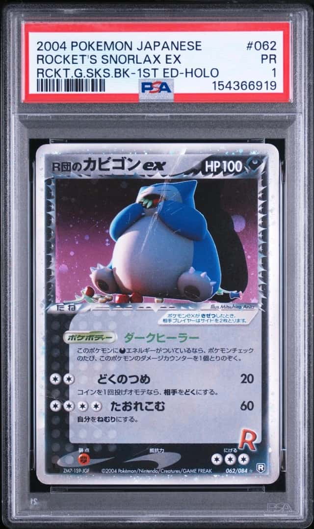 Rocket's Snorlax EX