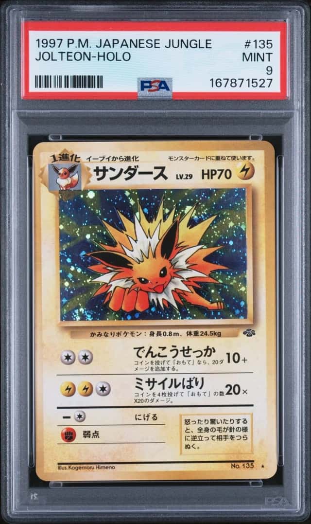 Jolteon