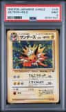 Jolteon