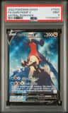 Garchomp V