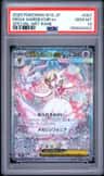 Mega Gardevoir Ex