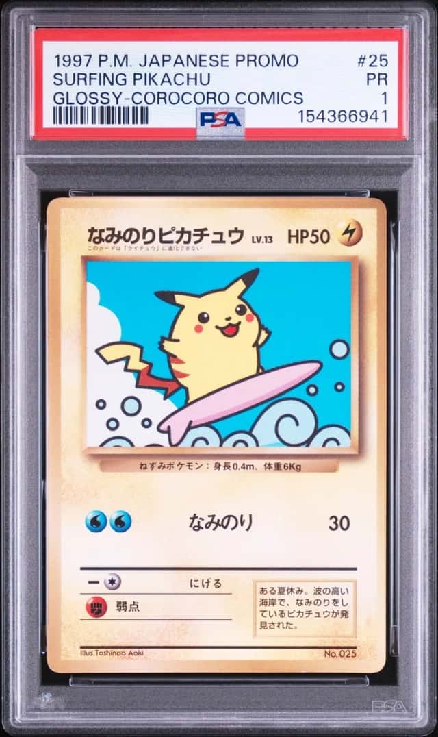 1997 POKEMON JAPANESE COROCORO COMICS PROMO #25 SURFING PIKACHU-GLOSSY PSA 1