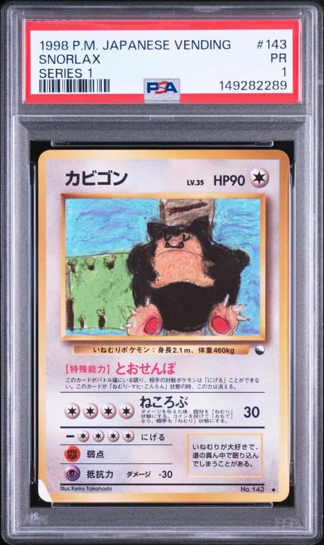 1998 POKEMON JAPANESE VENDING SERIES 1 #143 SNORLAX PSA 1