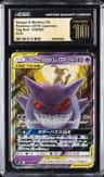 Gengar & Mimikyu Gx