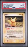 Ditto [pikachu]