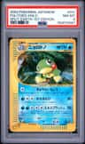 Politoed