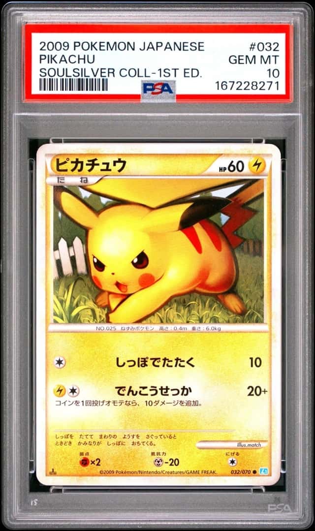 2009 POKEMON JAPANESE SOULSILVER COLLECTION 1ST EDITION #032 PIKACHU PSA 10