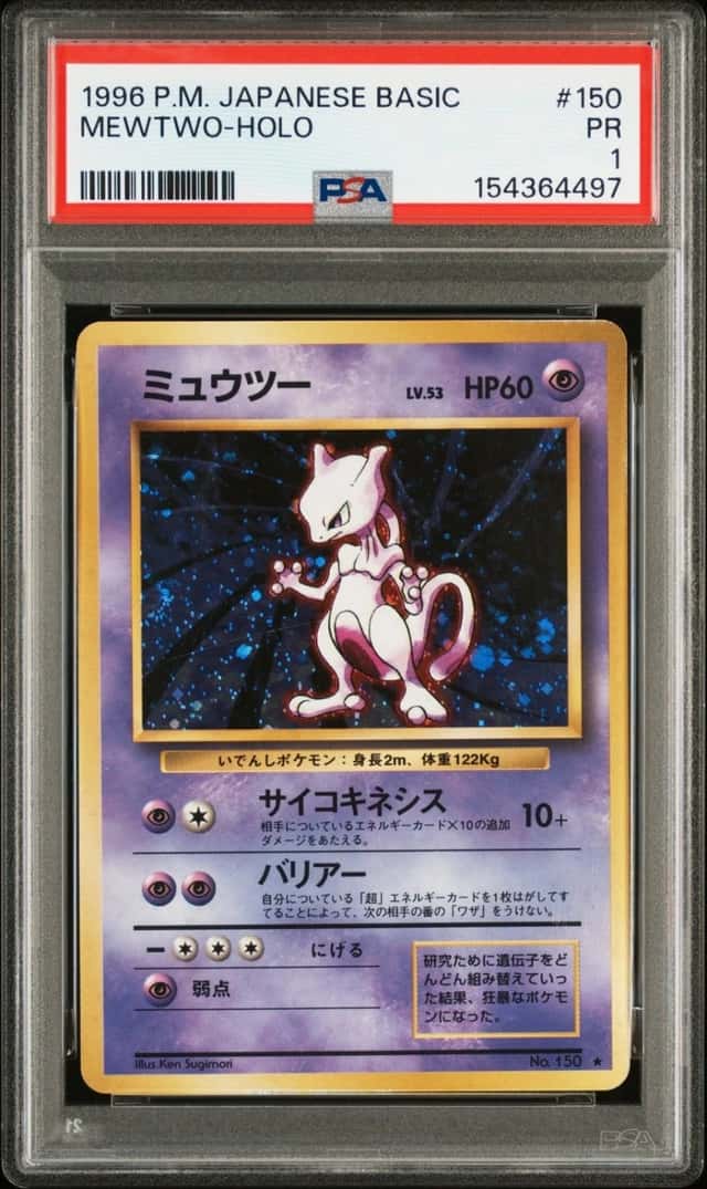 1996 POKEMON BASE SET JAPANESE #150 MEWTWO-HOLO PSA 1
