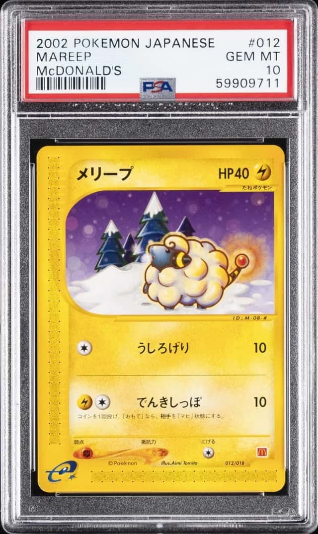 Mareep
