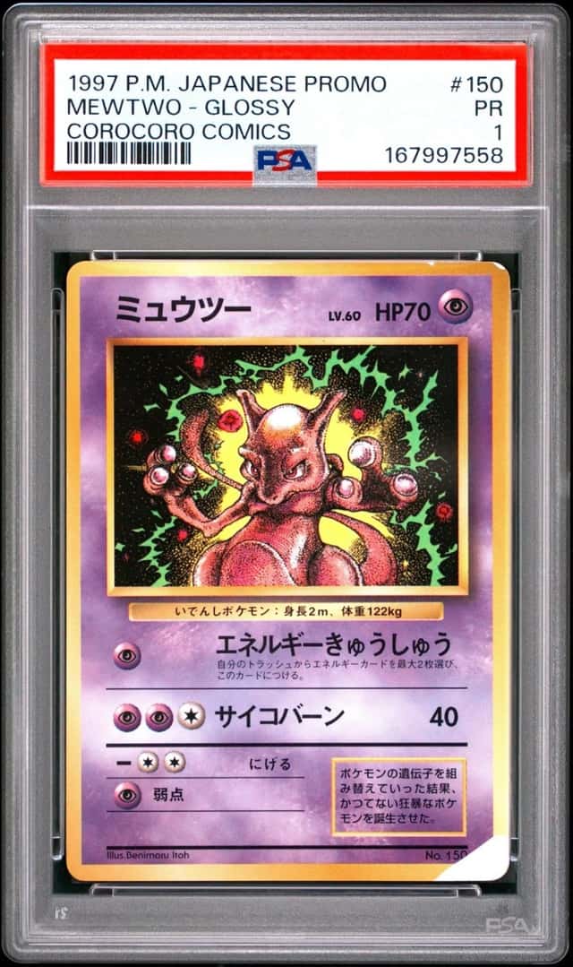 Mewtwo