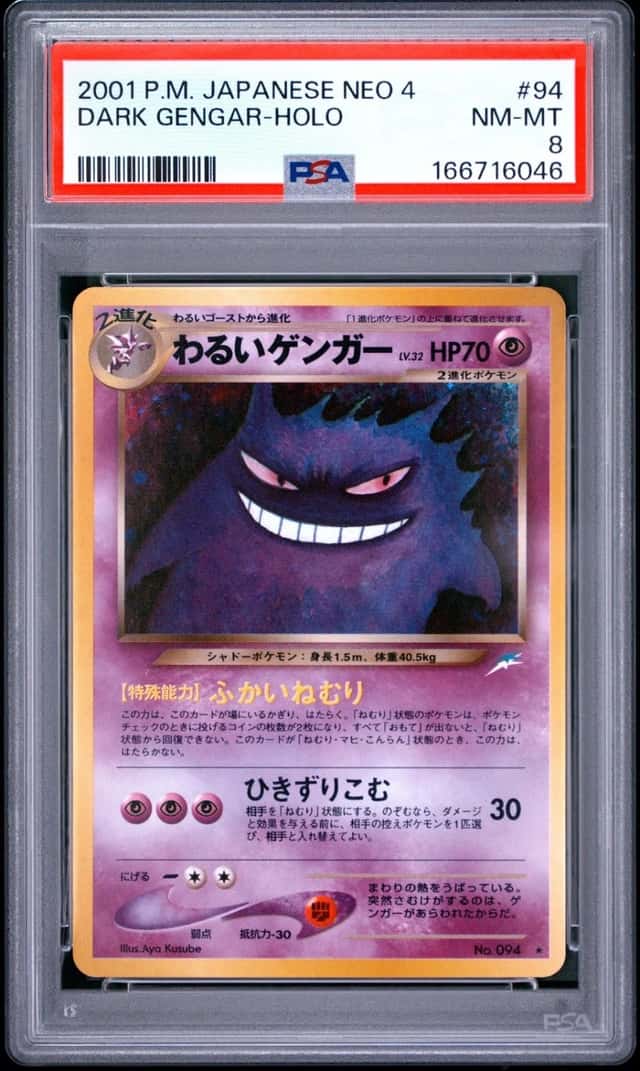 Dark Gengar
