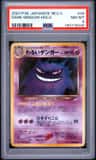 Dark Gengar