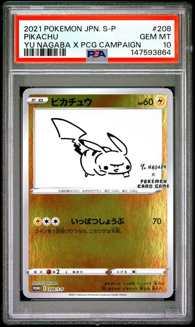 2021 POKEMON JAPANESE S PROMO YU NAGABA X POKEMON #208 PIKACHU PSA 10