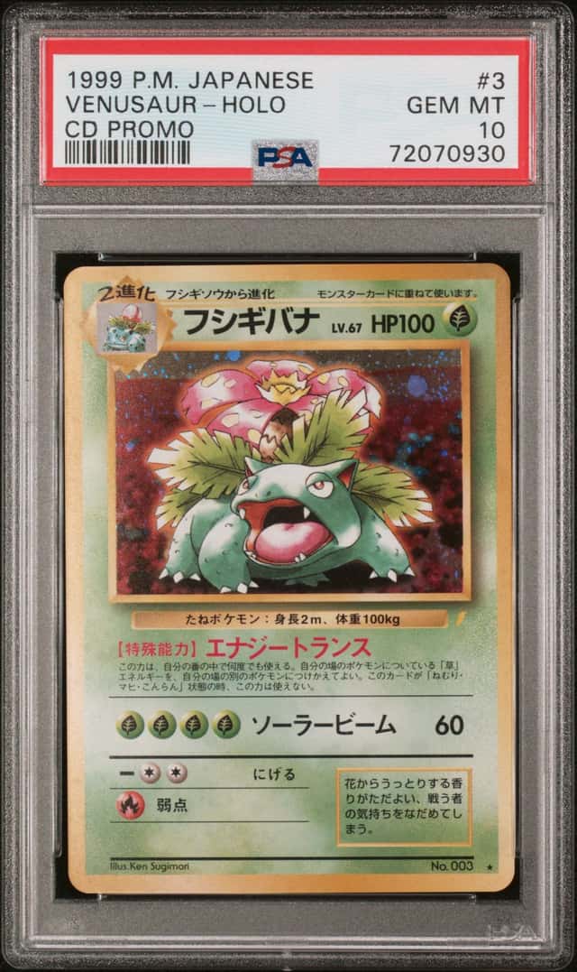 1999 Pokemon Japanese CD Promo Venusaur Holo #003 PSA 10 GEM MINT