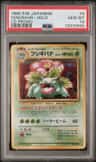 Venusaur