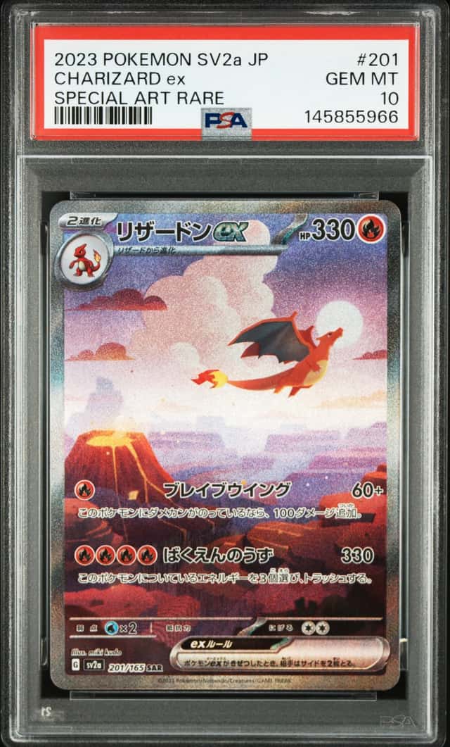 PSA 10 Charizard SAR Art Rare 201/165 Japanese sv2a Pokemon Card Game 151 2023
