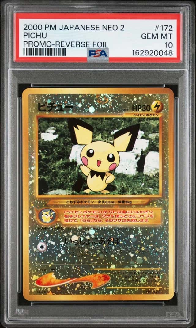 Pichu
