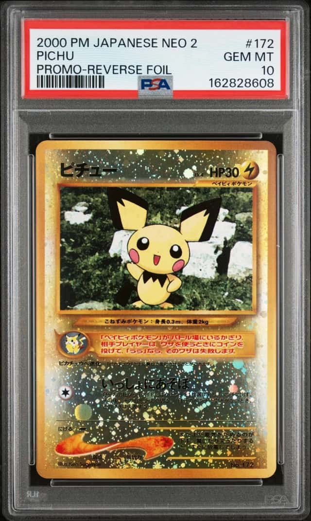 Pokemon Pichu Neo 2 Promo 172 Reverse Holo Japanese PSA 10 Gem Mint
