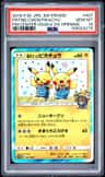 Pretend Comedian Pikachu