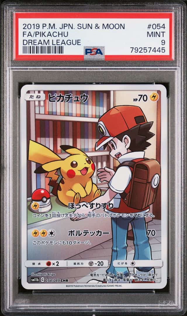 Pikachu