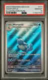 Wartortle