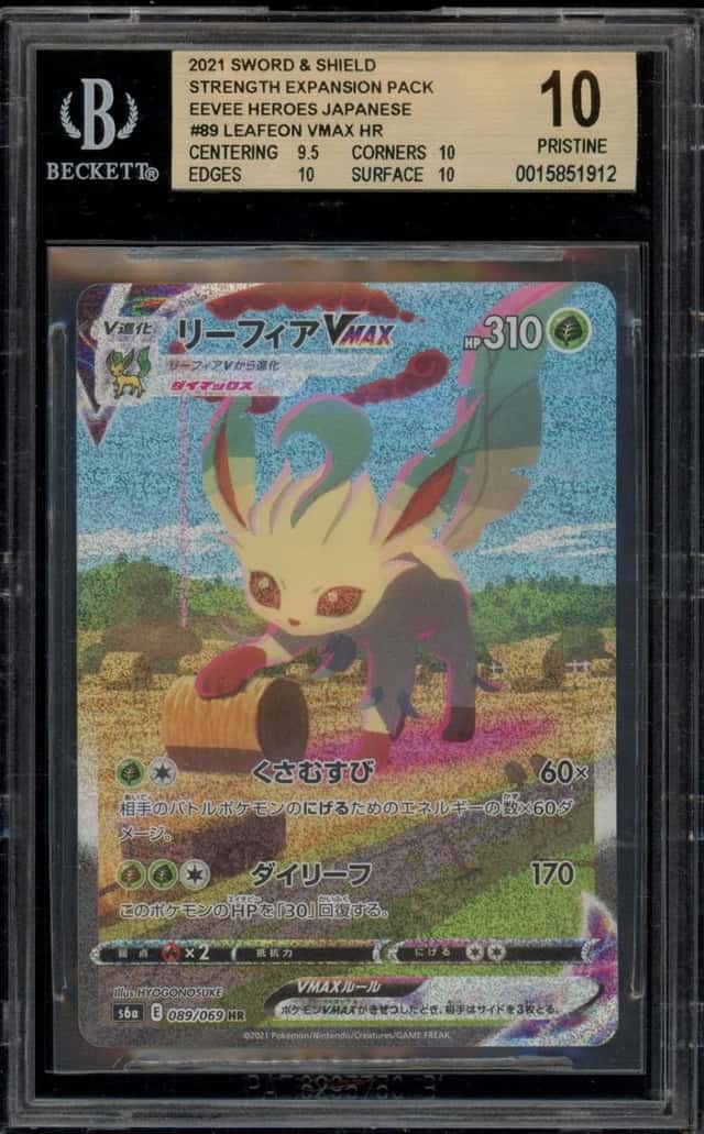 Leafeon VMAX