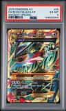 M Rayquaza Ex