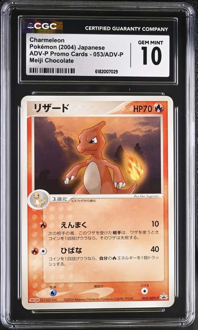 Charmeleon