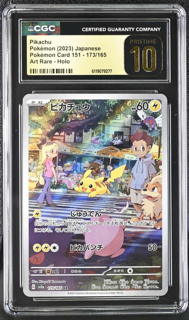 Pikachu