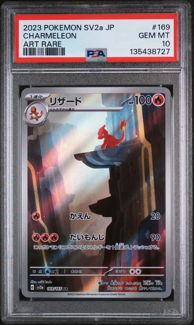 Charmeleon