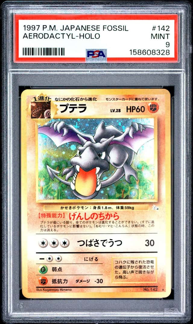 Pokemon Aerodactyl Holo Fossil 142 Japanese PSA 9 Mint