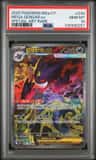 Mega Gengar Ex
