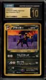 Umbreon
