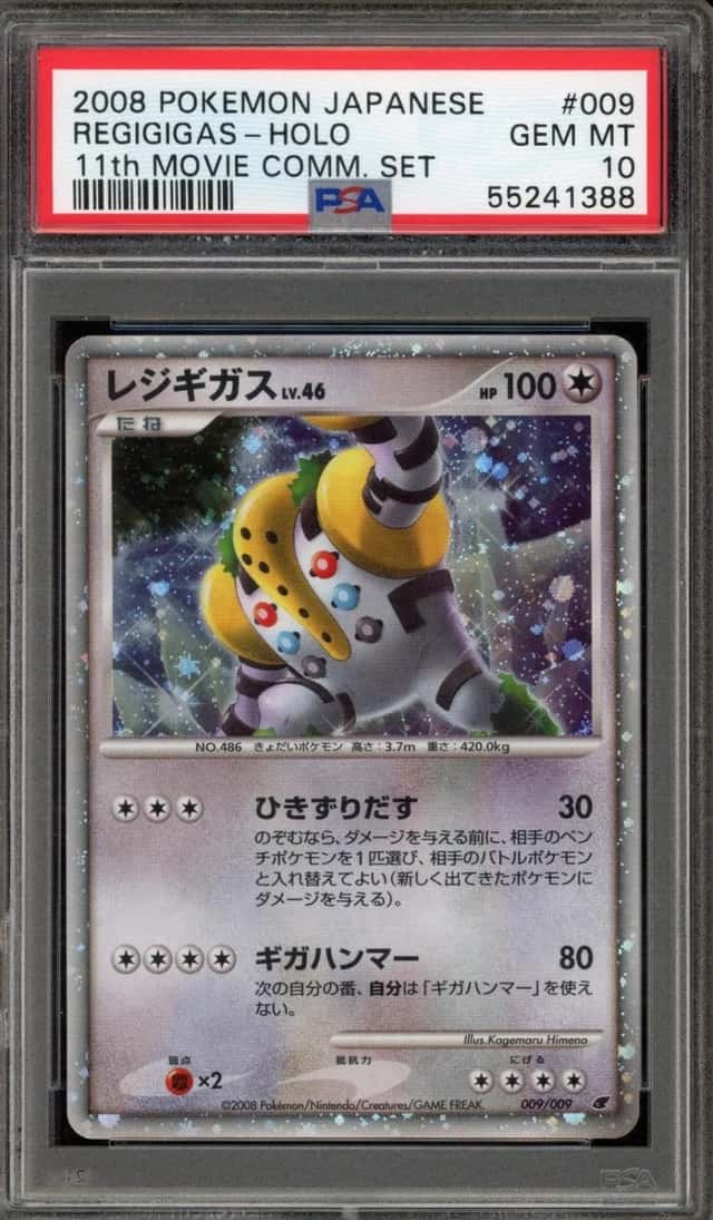 Regigigas