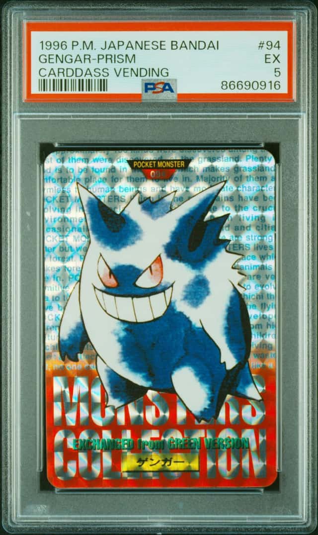 Gengar-Prism