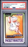 Kangaskhan