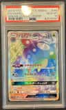 Vileplume Gx