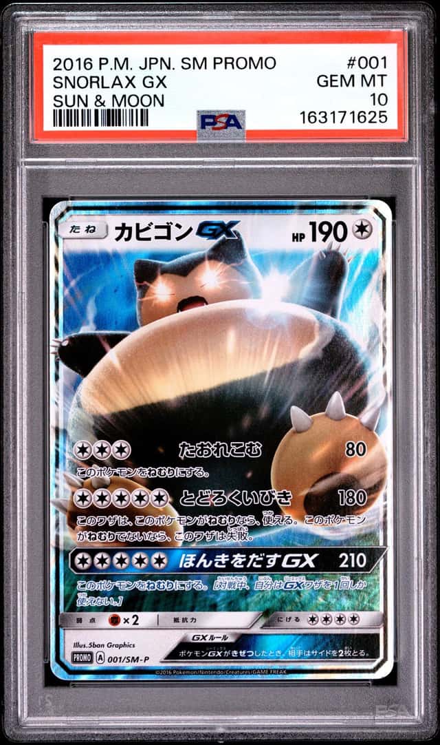PSA 10 SNORLAX GX 001/SM-P 2016 POKEMON JAPANESE SM PROMO #001 SUN & MOON